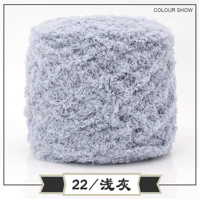 Coral Fleece Ball Fleece Fleece Thread Three Strands Towel Thread Children'S Baby Thread Handmade Diy Woven Scarf Thick Wool Thread