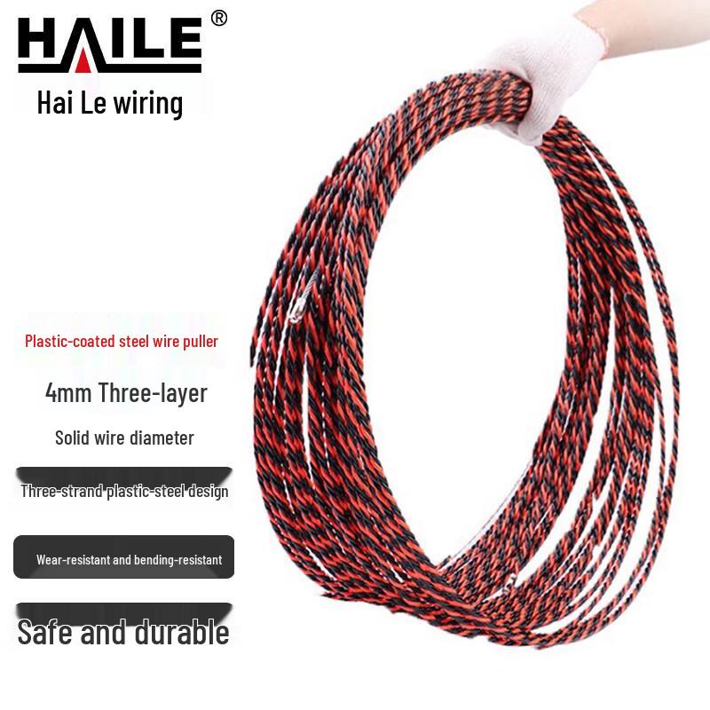 HAILE Electrician Wire and Cable Threader/Puller