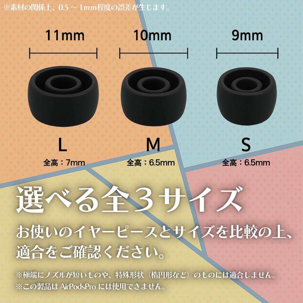 Maxar Electric Silicone Eartips for TWS Pack of for TWS and Other Earphones with Limited Storage Space Earphones, Black, Large, 4,