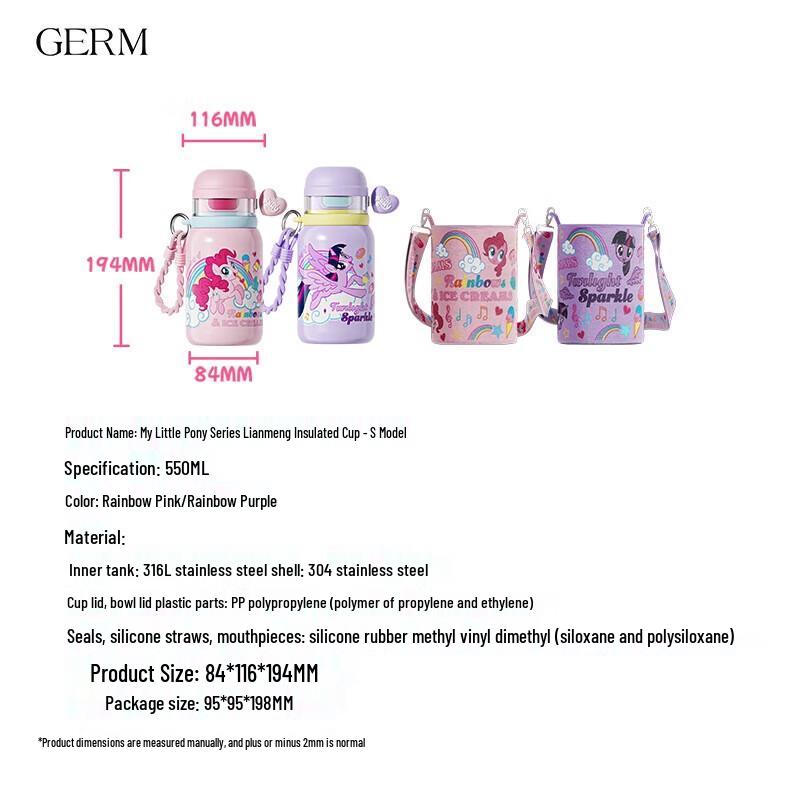 GERM My Little Pony Kids Insulated Water Bottle