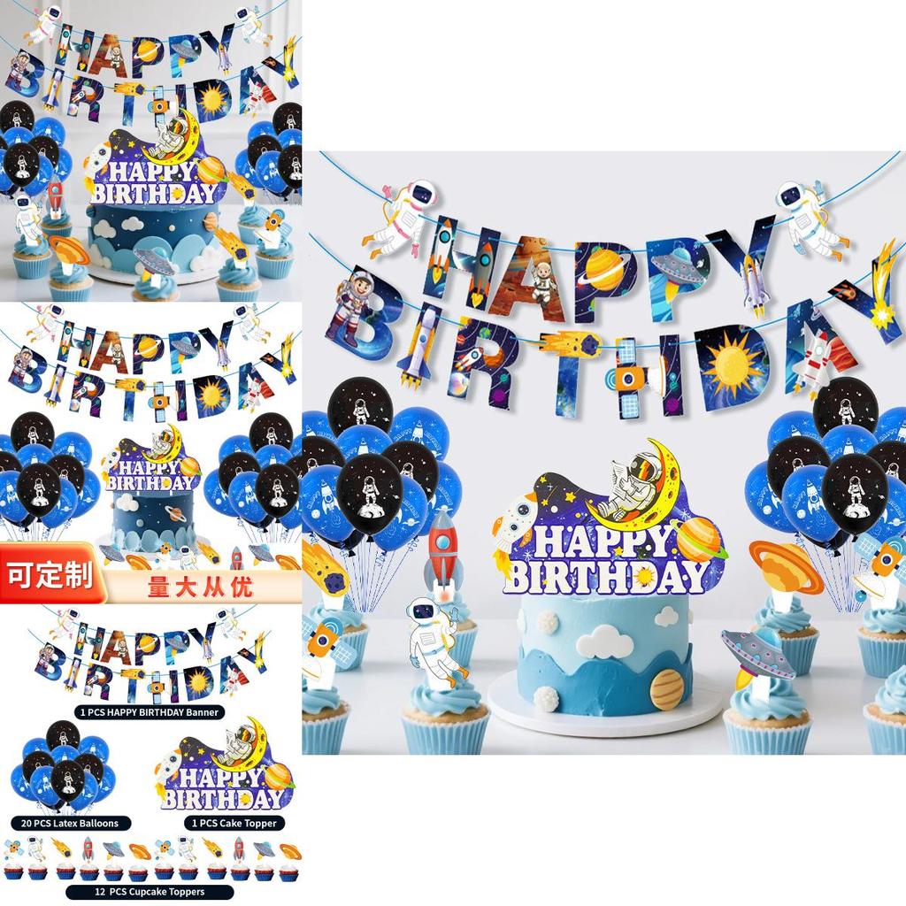 Astronaut Space Theme Birthday Party Decorations With Paper Flags And Balloons For Kid