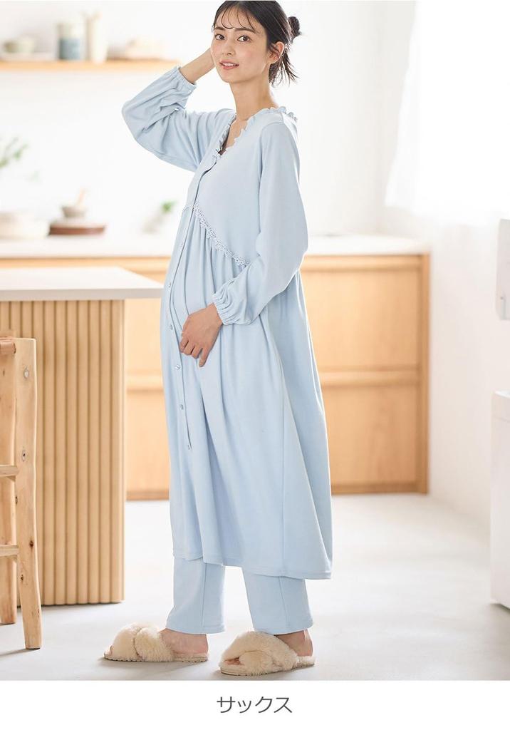 Maternity Open Front Long Sleeve Pajamas Cotton Blend Soft Smooth Switching Gathered Hospitalization L Saxophone [ANGELIEBE] Prenatal/Postnatal