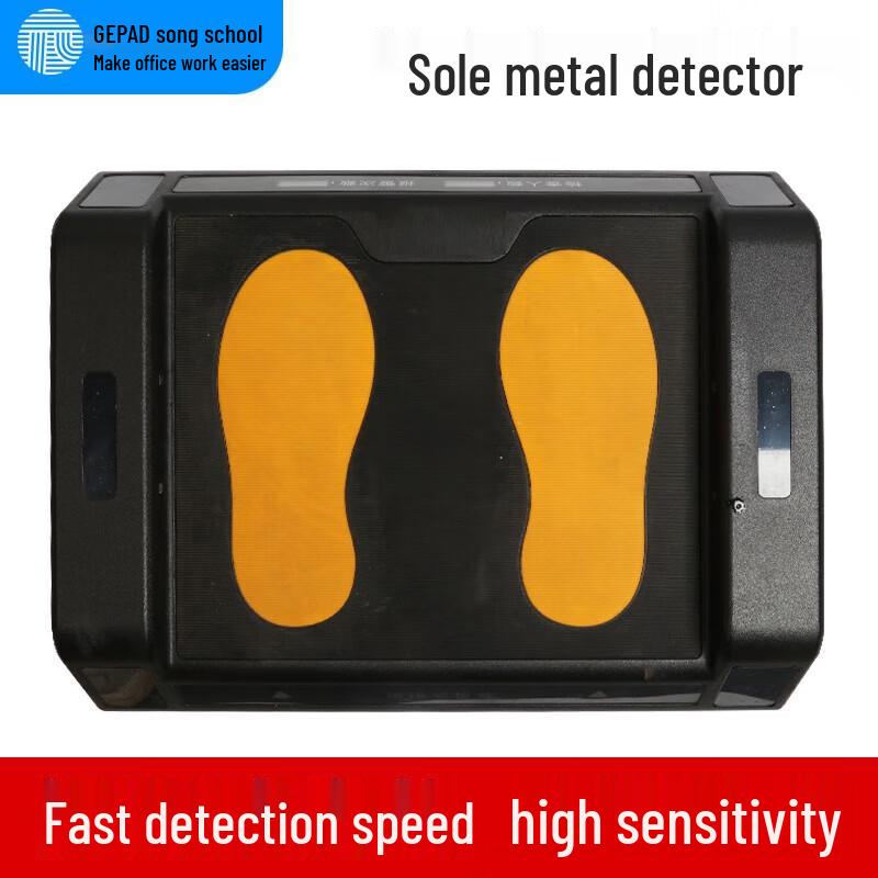 GEPAD Portable Shoe Sole Metal Detector CN plug (adapter included)