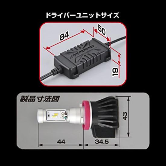 IPF LED Fog Light Made in Japan with Memory Function Bulbs, H8, H11, H16, Two-Color Switching, 50DFLB, [Award Winner]