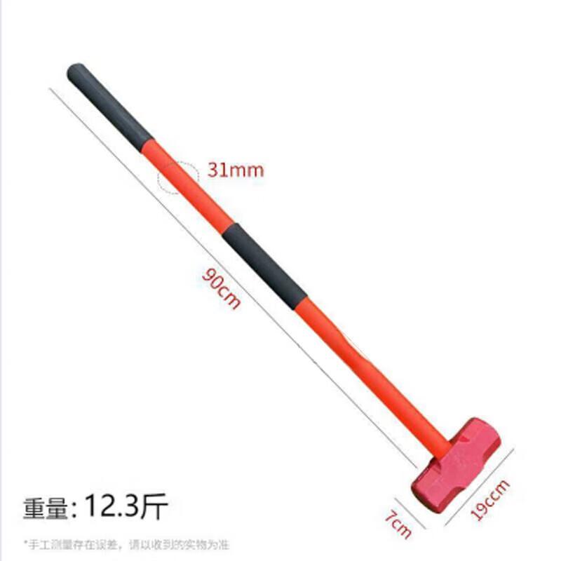 Heavy-Duty 20lb Long Handle Octagonal Hammer