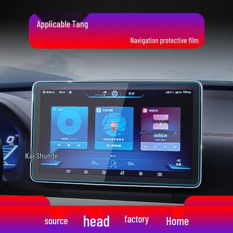 BYD Dolphin and Seagull Navigation Screen Protector for 25 Models - Tempered Film for Tang New Energy Console and Instrument Panel.