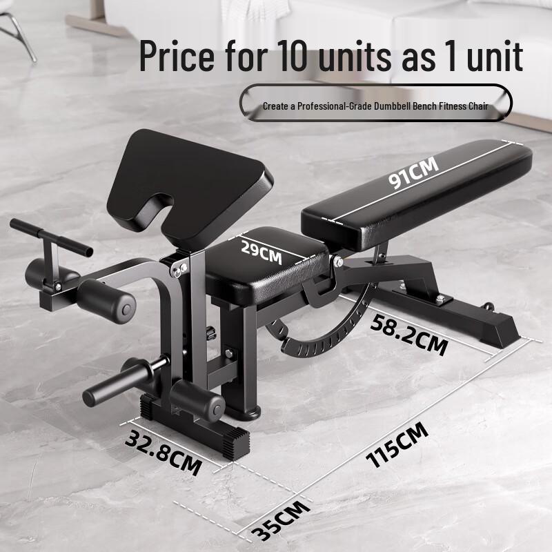 Yanbo Adjustable Multi-Functional Weight Bench
