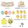 Pompompurin Birthday Decorations, Aluminum Balloons, Birthday Decorations, Happy Birthday Garland, Cake Topper, Happy Birthday Banner, Decoration Set