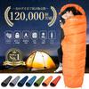 HAWK GEAR Sleeping Bag, Simple Waterproof, All-Season, Camouflage, for Camping and Outdoor Use