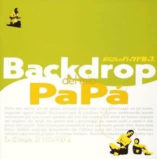 

CD SOUNDTRACK - Otousan No Back Drop MHCP481 Japan Japanese Soundtracks Used