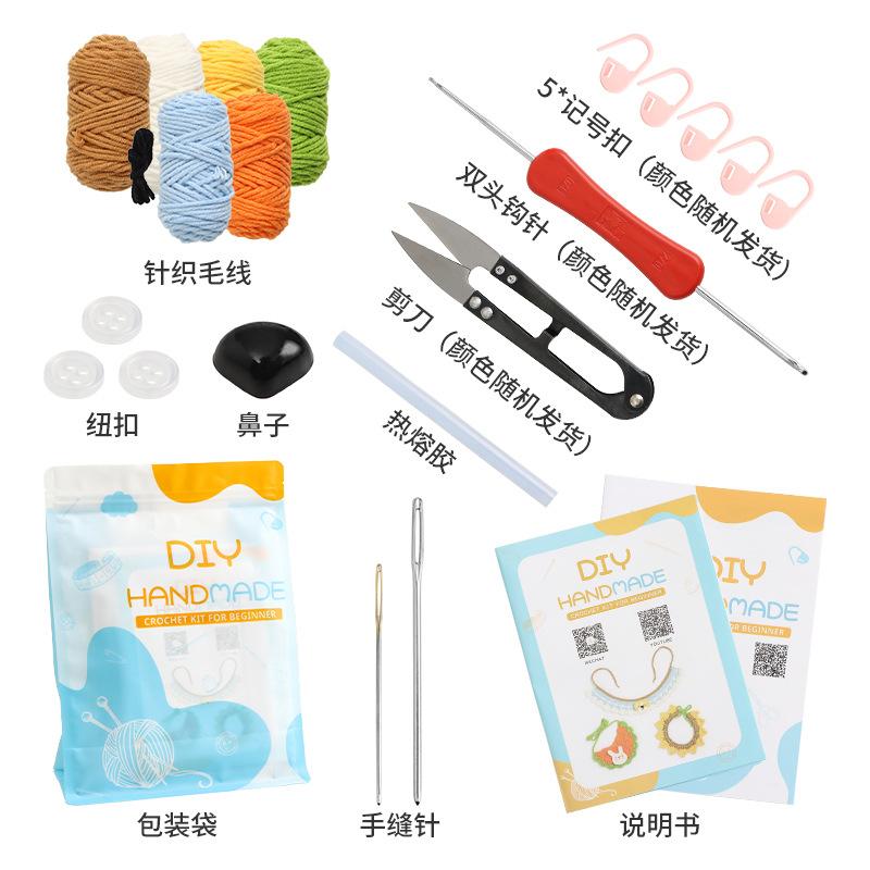 

Dog Sunflower Pet Decoration Collar Hand-knitted Woolen Necklace Material Pack Cute Cat Saliva Cloth