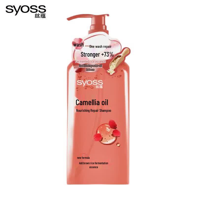 Syoss Nourishing Repair Shampoo 680ml