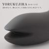 iroha Iroha Plus Night Whale Vibrator for Powerful Women,