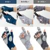 Major Craft UV Protection Summer Light Gray Size for Fishing Gloves, Camo, LL, SG-LL20LGY,