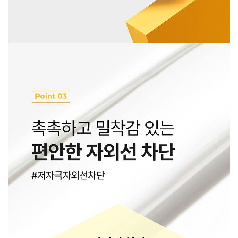 Cell Fusion C - Derma Relief Sunscreen 100