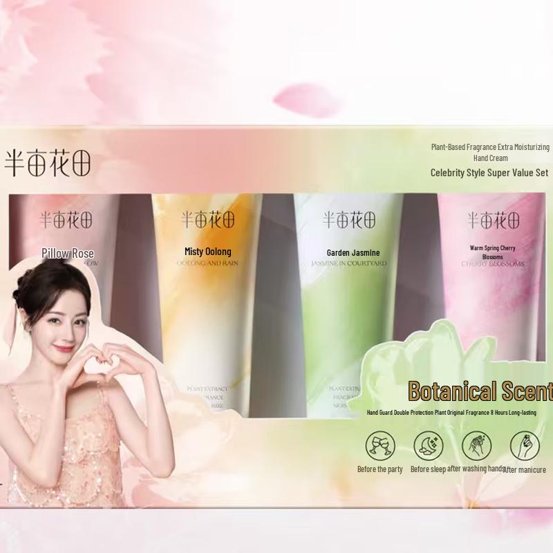 Ban Mu Hua Tian Fragrant Hand Cream Gift Set