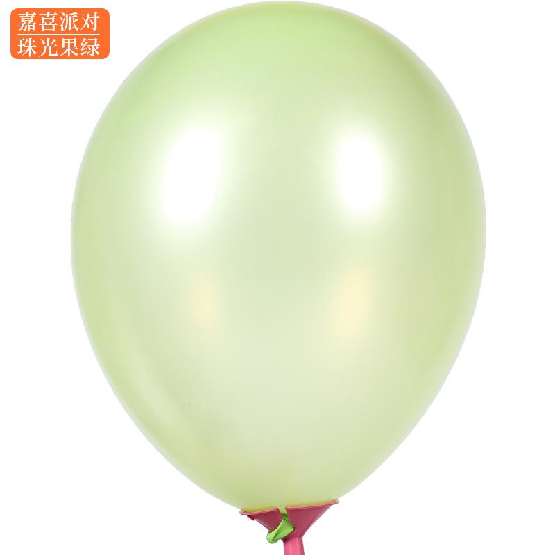 Pearlescent Balloon Thickened Birthday Party Decoration Scene Arrangement Children'S Day Wedding 5 Inch Solid Color Latex Gas