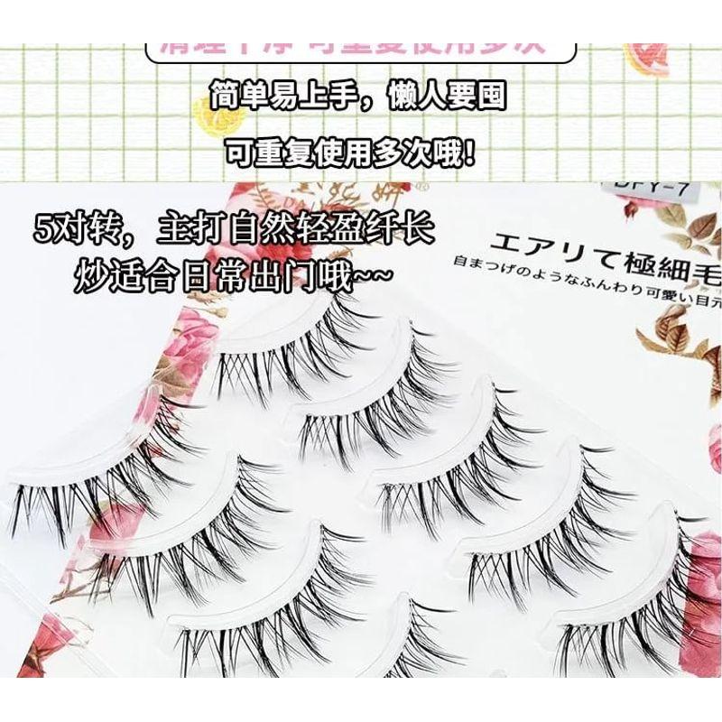 Lashie - Set mit 5 Paaren: Natürliche, zarte Falsche Wimpern mit transparentem Band