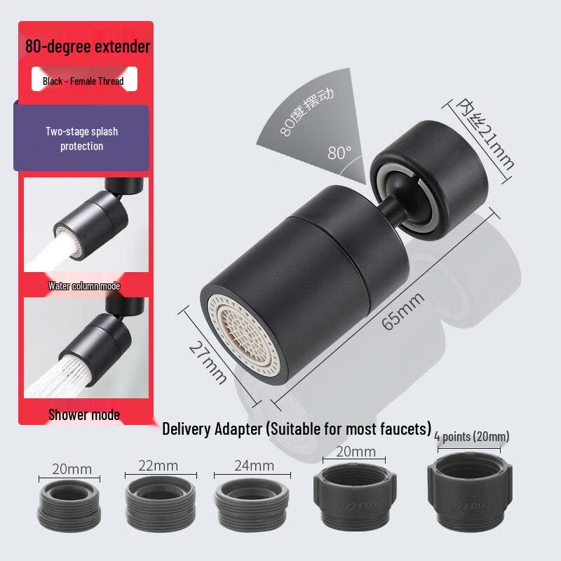 Matte Black Universal Swivel Faucet Aerator
