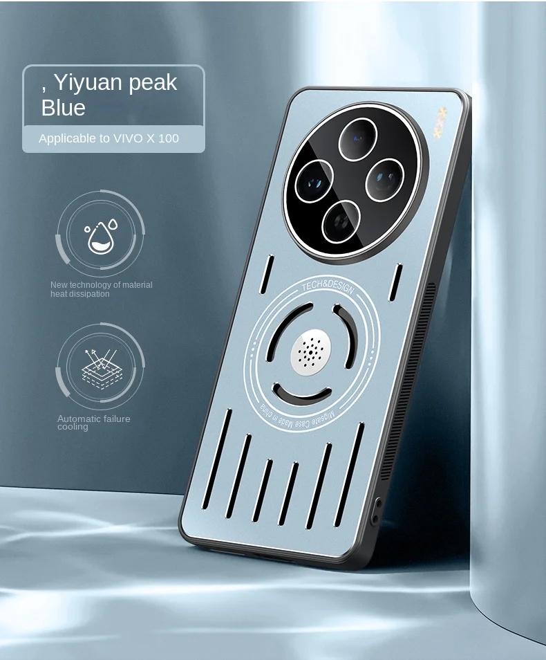 Магнитный жесткий металлический чехол Magsafe для Vivo X100 Ultra X100S Pro X 100Ultra X90 Pro, беспроводная зарядка, охлаждение, рассеивание тепла, защитный чехол
