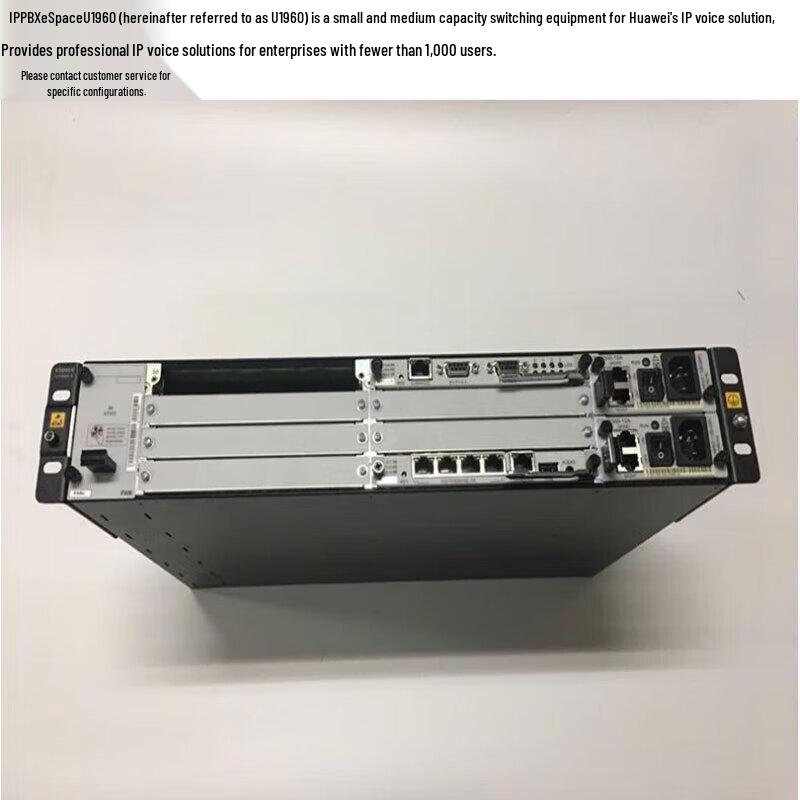 Huawei U1960 IP PBX Voice Gateway (CN version)