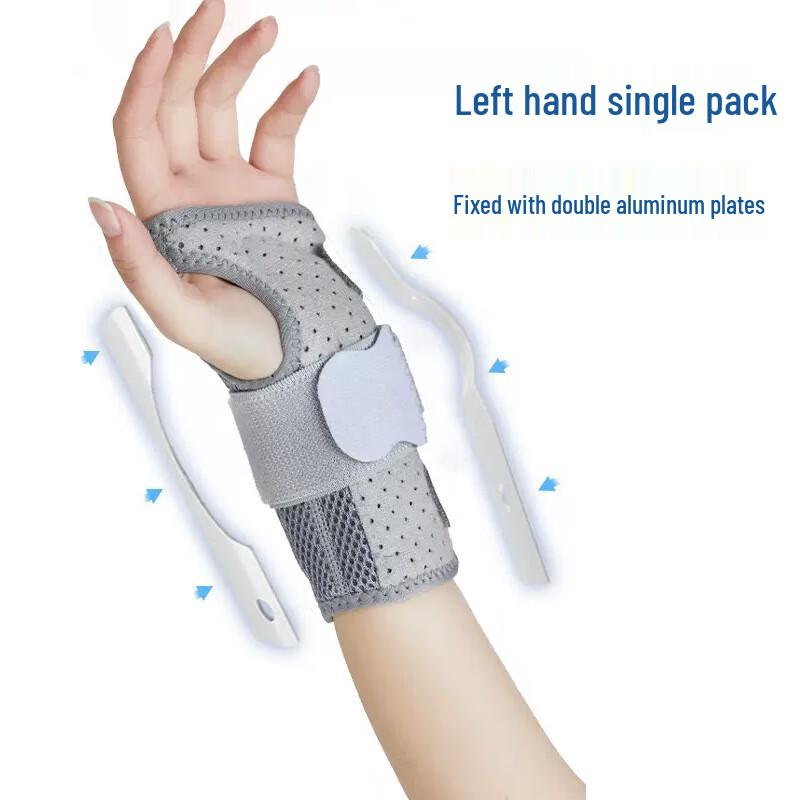 Tingbai Sports Wrist Support Brace with Steel Plate