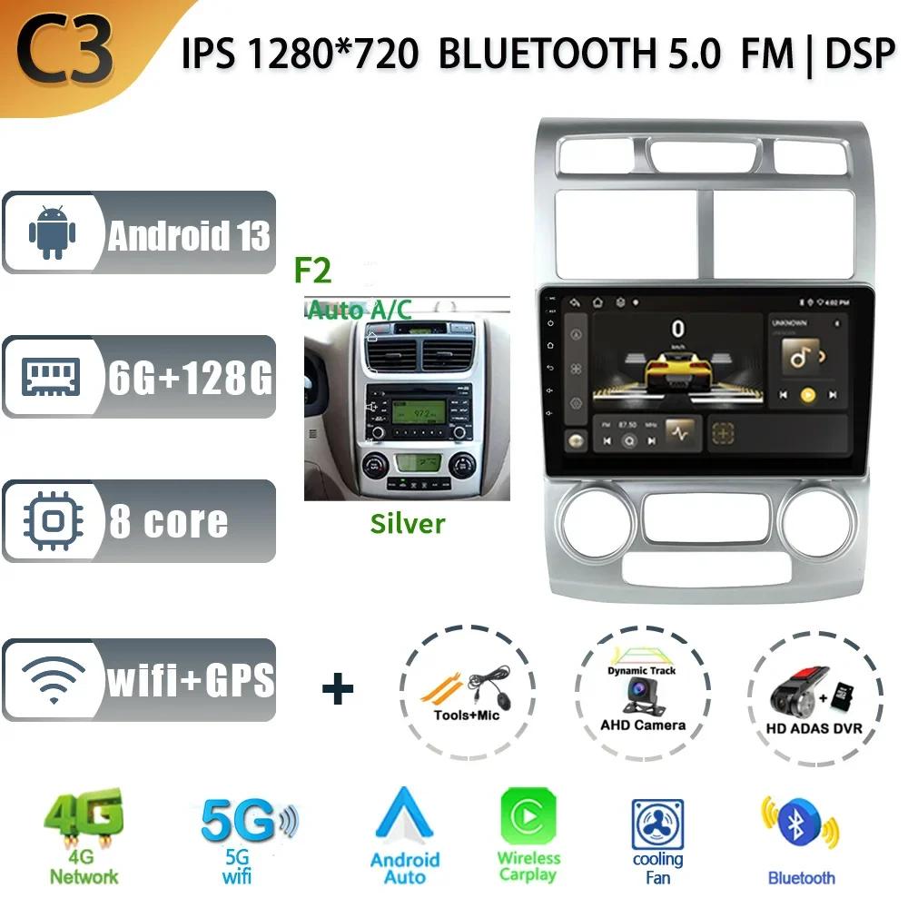 Android 13 For Kia Sportage 2 2005-2013 Car Radio Multimedia Navigation Android Car Multimedia 4G GPS 2 Din Screen