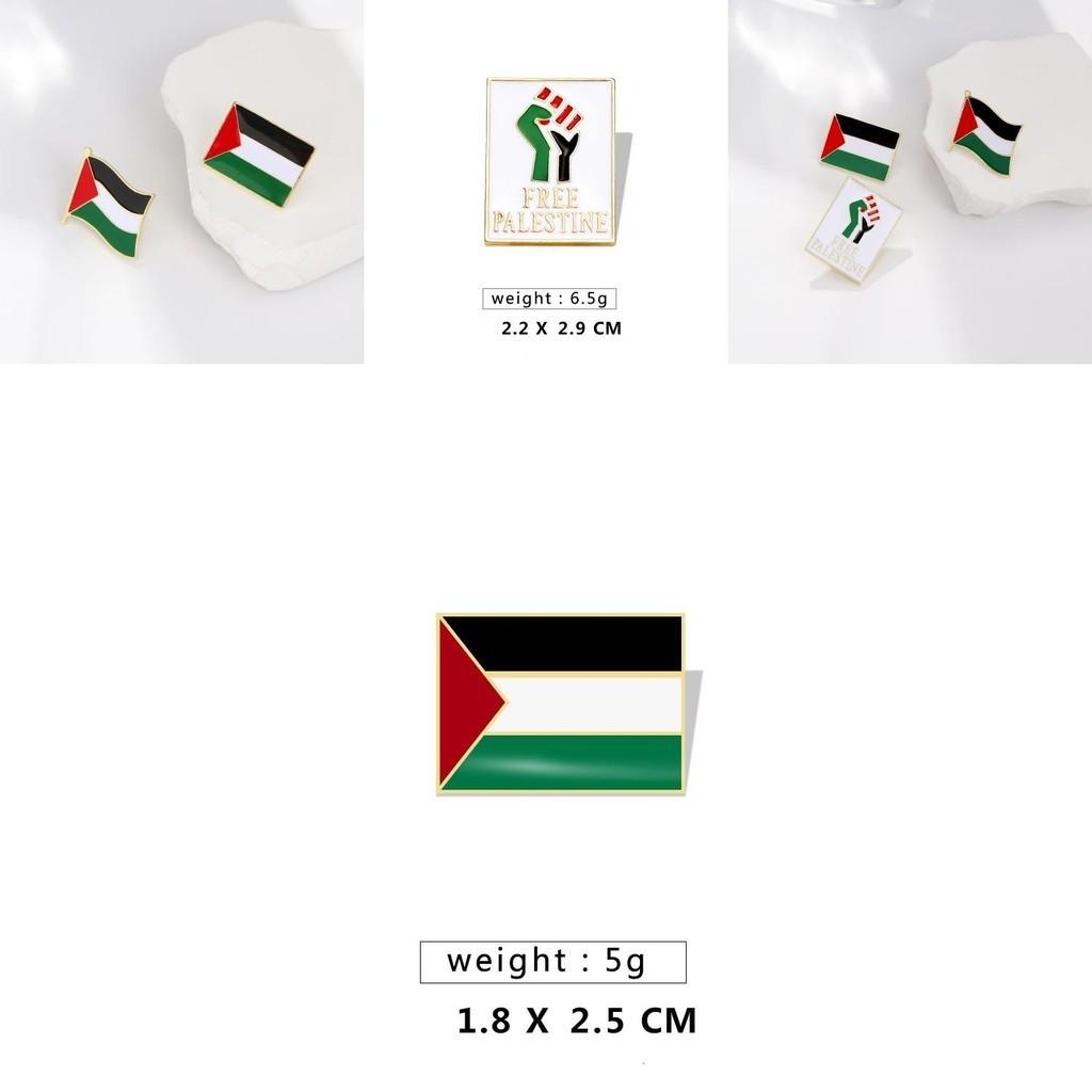 Durable Alloy Palestinian Flag Lapel Pin Decorative Metal Badge For Fashion Enthusiasts