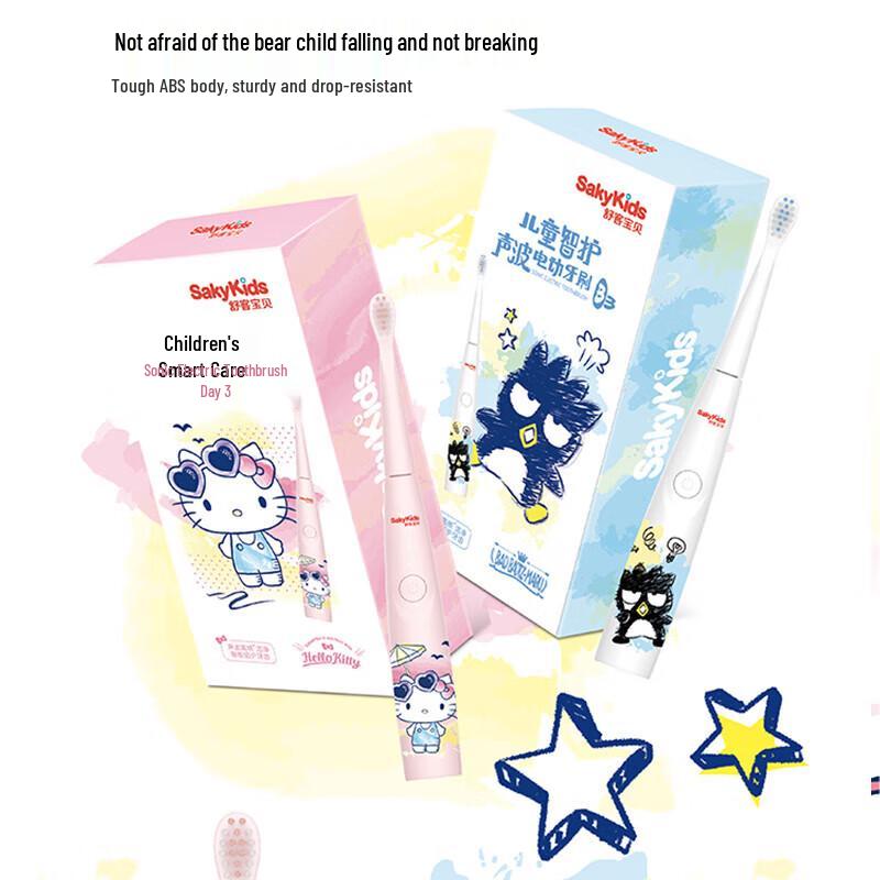 Shuke Baby Kids Smart Sonic Electric Toothbrush B3