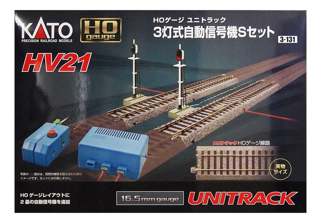 KATO Spurweite HO HO Unitrack Automatisches Signalsystem S Eisenbahnmodellbauzubehör HV-21 3-Licht 3-131