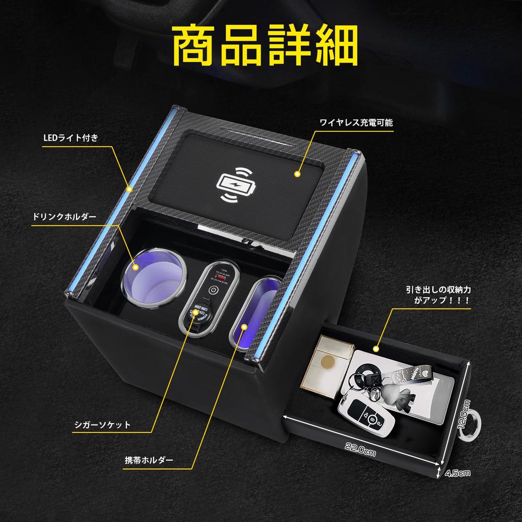 POWER PANDA Console Box for the New and Custom and Center Drink Storage Accessory USB Port [Wireless Charging] N-BOX N-BOX (JF5 JF6) - Console, Tray,