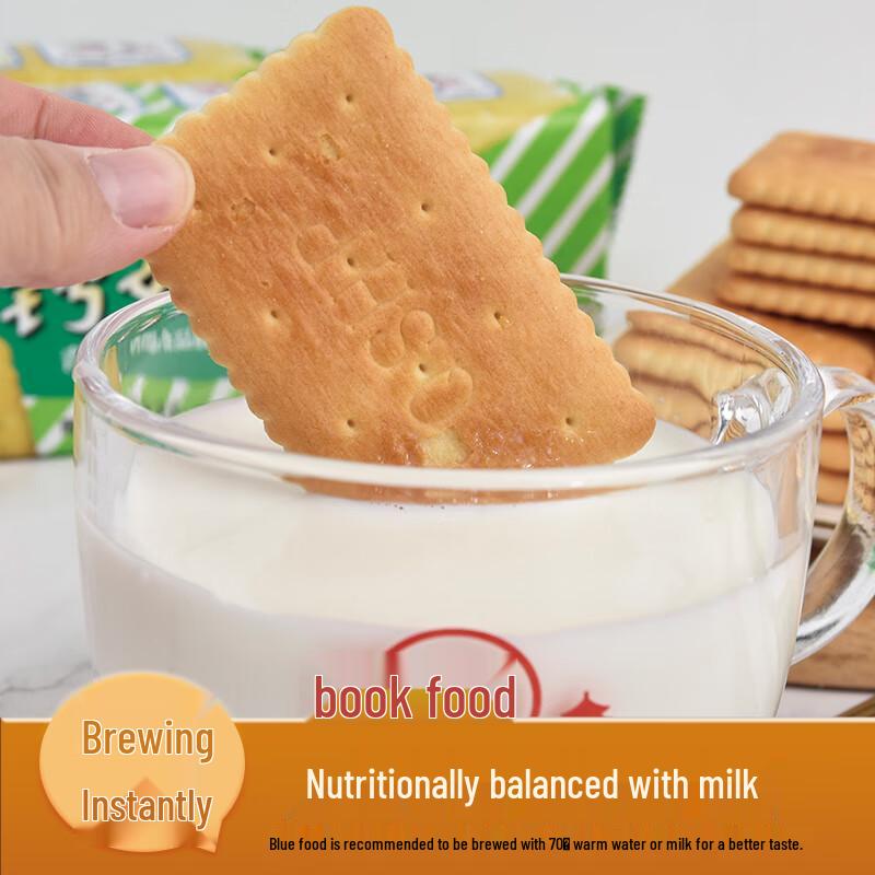 Qingshi Special Calcium Milk Biscuits