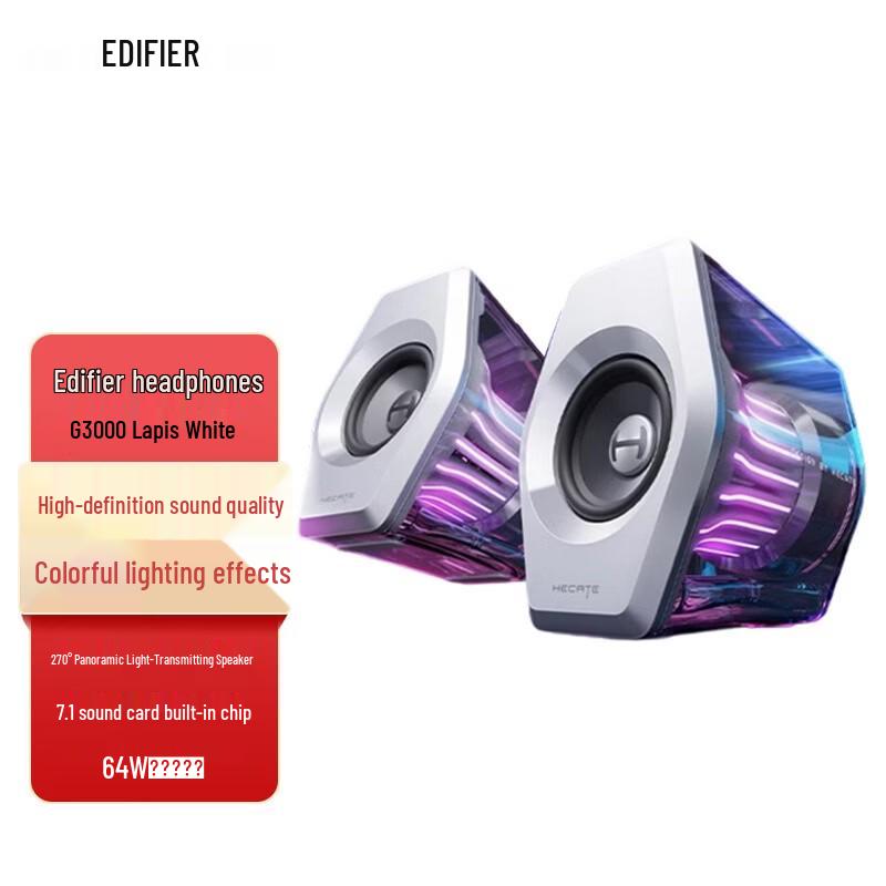 

Edifier G3000 Computer Speakers