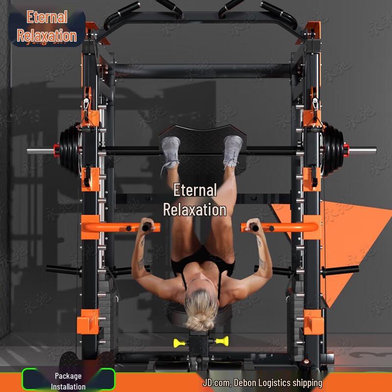 Yongchi Multi-functional Smith Machine Home Gym