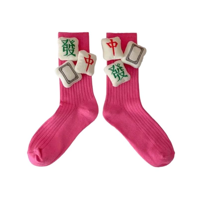 Novelty Funny 3D Mahjong Pattern Crew Socks for Adults and Teens Chinese New Year Holiday Breathable Middle Calf Socks