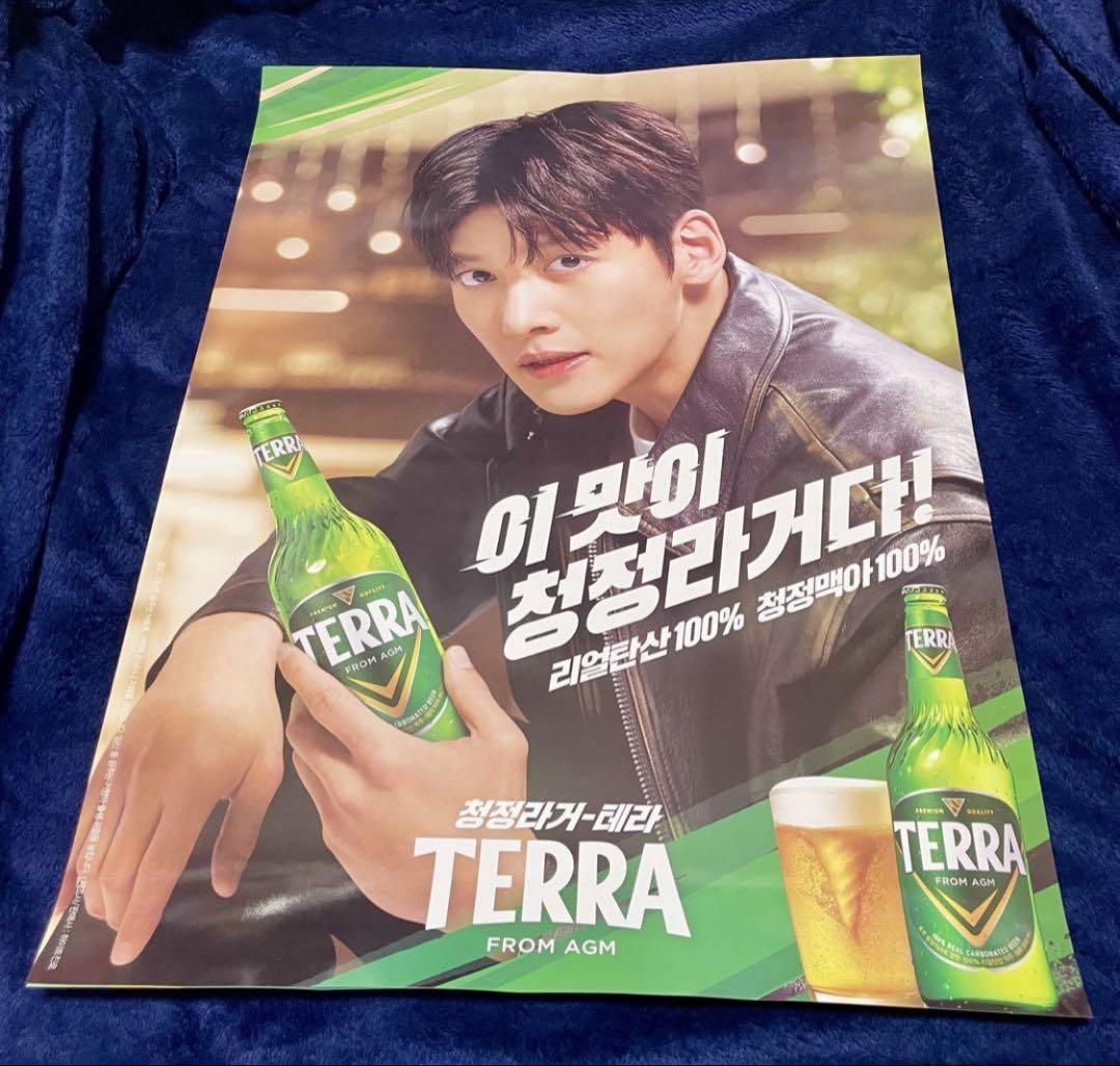 

[USED] Not for sale! Korean beer TERRA Ji Chang Wook poster set of 2