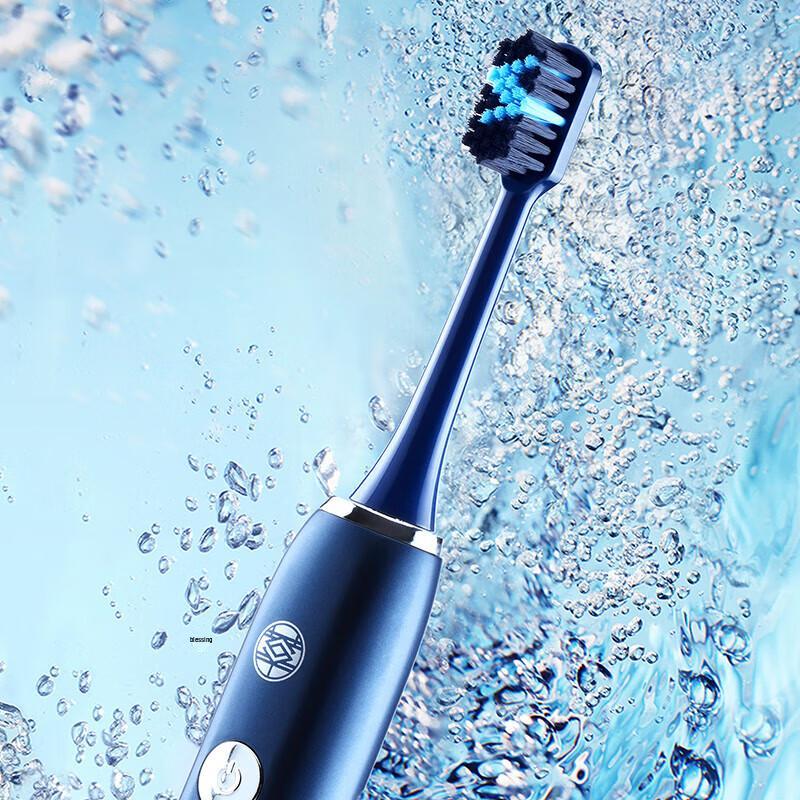 Magictiy Smart Sonic Electric Toothbrush & Cleansing Gift Set CN plug (adapter included)
