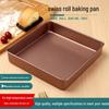 ZISIZ 28x28 Antihaft-Kohlenstoffstahl-Kuchenrollen-Backform