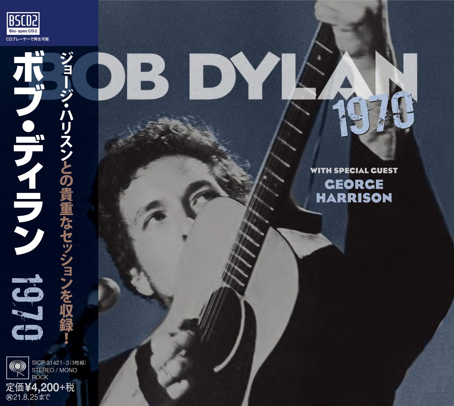 

1970 (3 x Blu-Spec CD2)