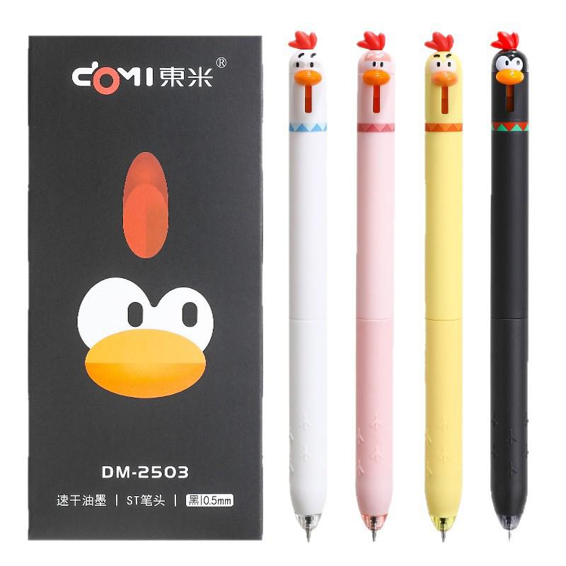 Cute Pet Chick Creative Funny Stress Relief Press Neutral Pen Ins High Beauty Student Black Pen
