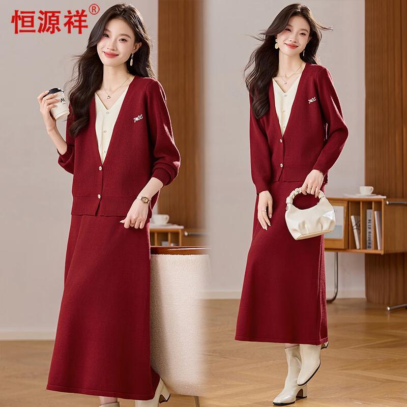 Hengyuanxiang Women's Knit Faux Two-Piece Sweater & Skirt Set