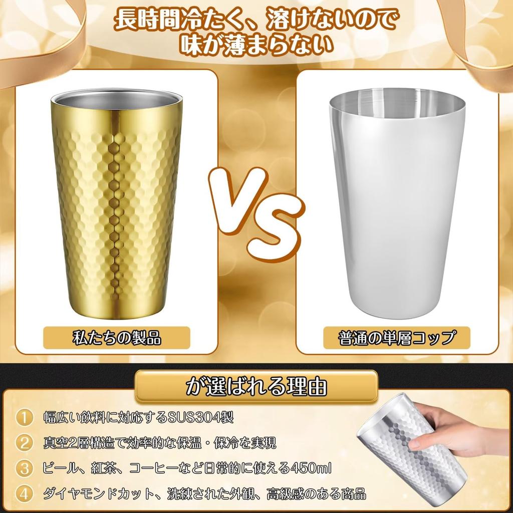 Pair of Wedding Bear Ice Wedding Anniversary Thermal Stainless Double Vacuum Alcohol Beer Beer 350ml Tumbler 2 Individual Set 60th Birthday Kishou