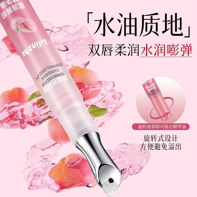 Lilinzhi Honey Moisture Lip Oil Hydrating Nourishing Lip Care Prevent Dryness Lip Essence Oil 2ml