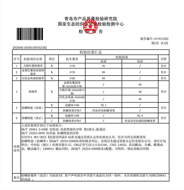 David Bella children's pants, boys' mosquito proof pants, boys' baby antibacterial and mite proof summer clothes, leg binding pants