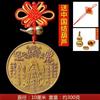 All Copper Shanhai Town Four Divine Beasts Desktop Ornaments Stone Guandang Bagua Peace Living Room Indoor Outdoor Home Decorati
