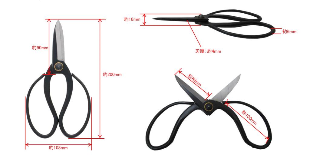 Nożyce ogrodnicze Takagi Okubo, długość ostrza 195 mm,