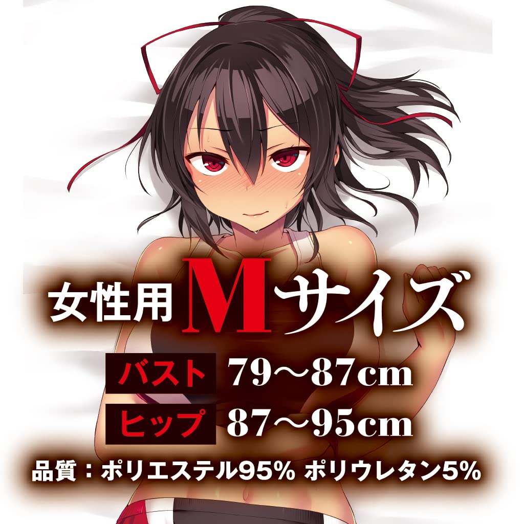 Tamatoys Netokano Metallic Track and Field Uniform M Size Women's