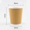 Pabei Disposable Corrugated Coffee Paper Cups with Lids