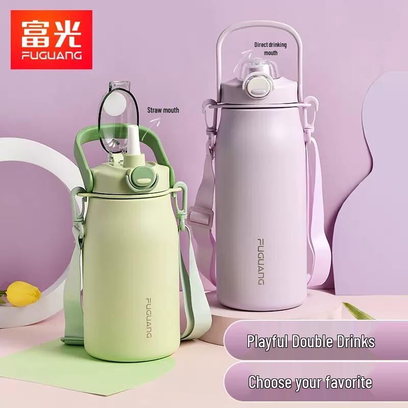 Fuguang Insulated Straight-Body Mug