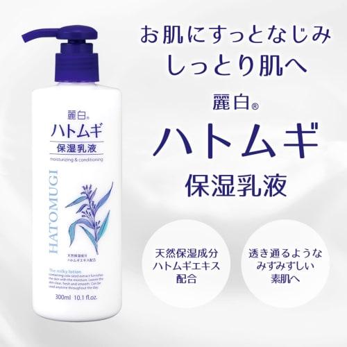 Reihaku Hatomugi Moisturizing Emulsion 300ml (x 1)